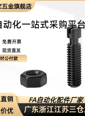 C-BSPO3/4/5/6/8-15/20/25/35/45拉伸弹簧用支