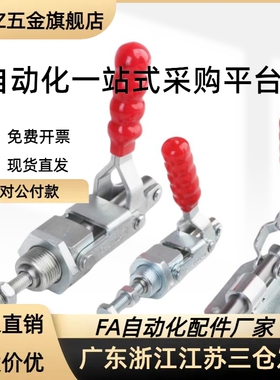 WDC36060 WDC36070 WDC22165 WDC22185快速夹钳 推拉压紧式