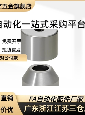 圆锥形圆柱定位销TPCAT TPCATZ TPCATS 12 12C 16 16