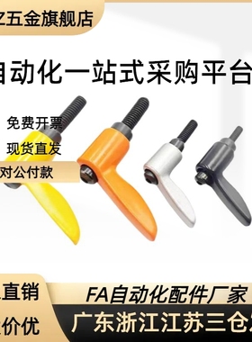 替代CLDMC CLMSC CLCMC4/5/6/8-32-B 手柄 小型固定