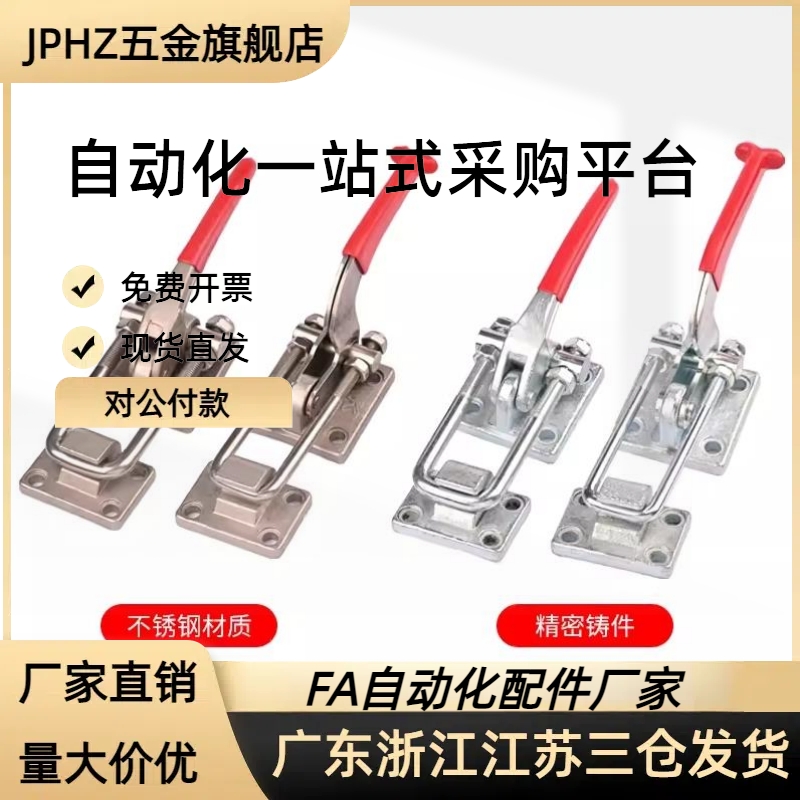 快速夹钳肘夹WDC40341/40323/431-SS 不锈JPHZ五金旗舰店