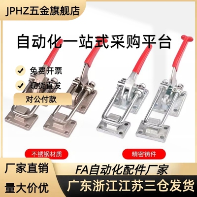 快速夹钳肘夹WDC40341/40323/431-SS 不锈JPHZ五金旗舰店