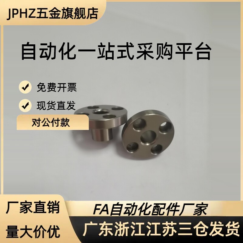 定位销用衬套 圆法兰型JBY JBYM5 6 8 10 12-8 10 12 16 20 25 30