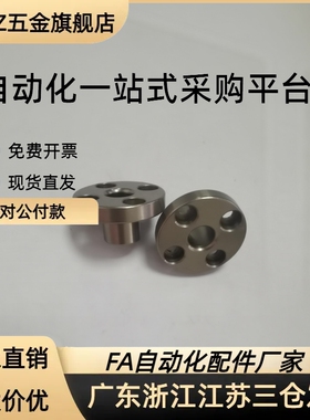 定位销用衬套 圆法兰型JBY JBYM5 6 8 10 12-8 10 12 16 20 25 30