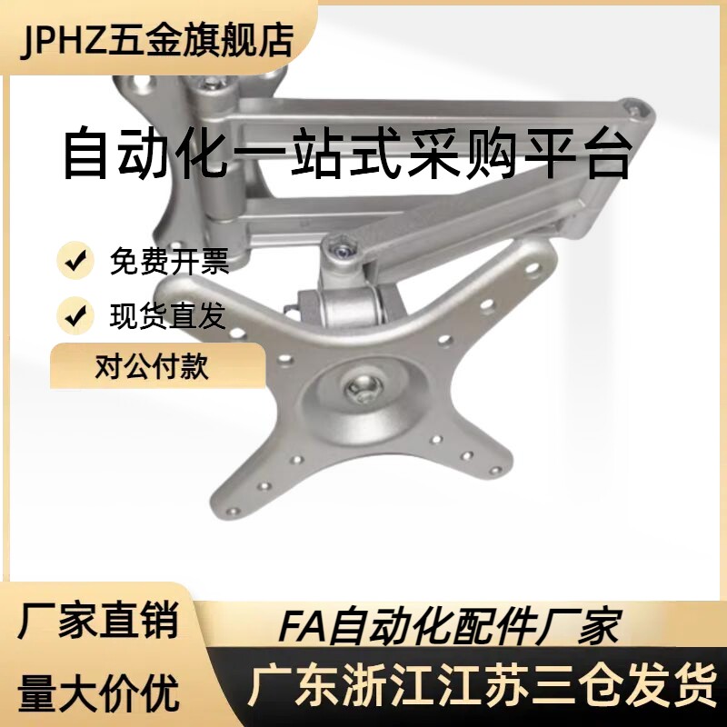 壁挂式显示器支架 NHD51 NHD52 NHD53双节伸缩型 双臂