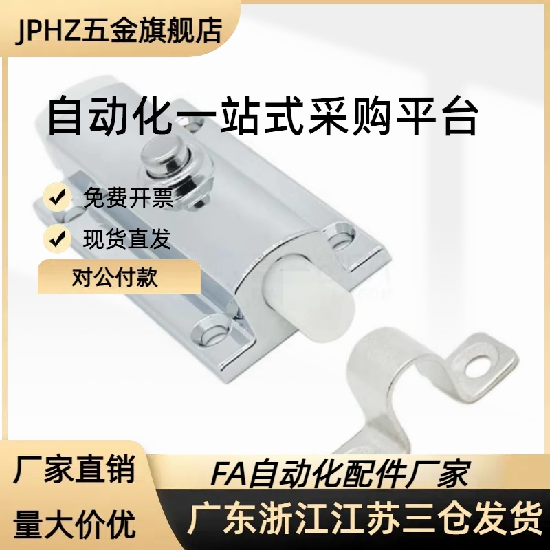AKE31-A/B HFY22-83.5 按钮式圆形插销 带弹簧装置插