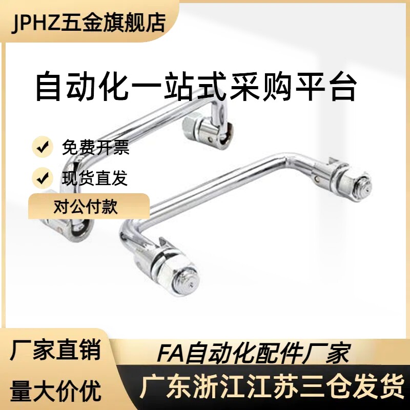 304不锈钢重型弓形把手UWASND200/150/100/120/80/180 压铸型拉手