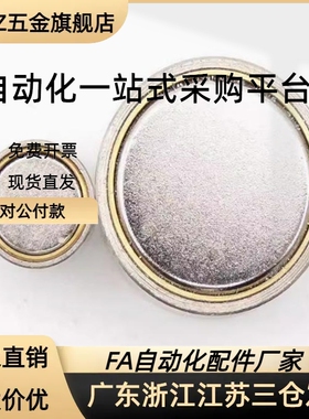 BMJ11/BMJ21/BMJ22-D4/D5/D6/D8/D10/D13/D16/D20/D2