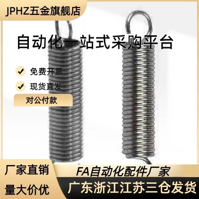 AWF3/4/5/6 8 10/YAUS-D8/10-L30-50 YBWS YBWT拉伸弹簧中重载型