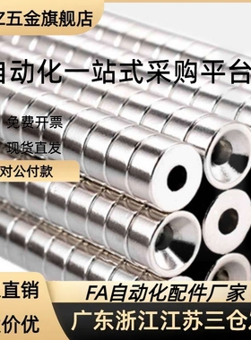 MGLF8正方形强磁铁c-NHXCS10/12-3/4/15-5/20-5.5/4.5-6/25