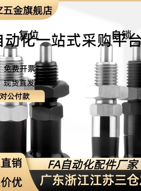 旋钮柱塞 C-PXYKN6 C-PXYKN8 C-PXYKN10 C-PXYKN12 C-PXYKN16 /L