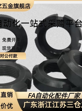 TBK71 TBK74 TBK75-M10M12M14M16M18M20M22M24M27M29M30 圆螺母