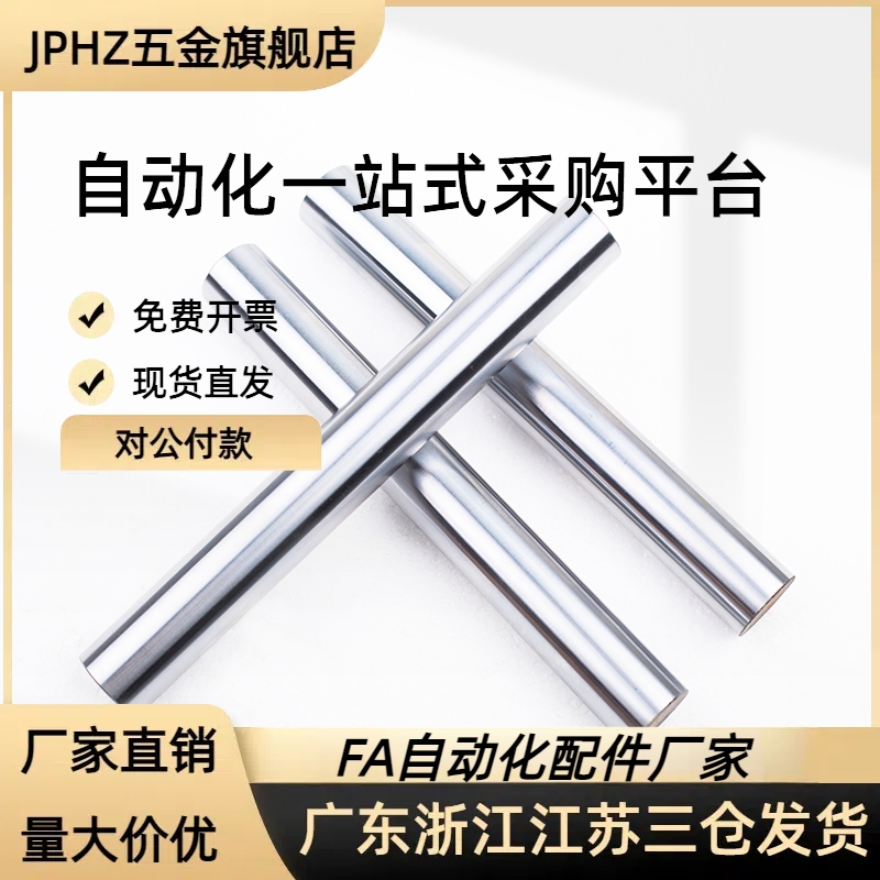 SCJ22-导向轴 SCK01/02/06/07/21/22/31/32/36/37-D1