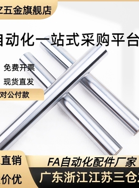 SCJ22-导向轴 SCK01/02/06/07/21/22/31/32/36/37-D1