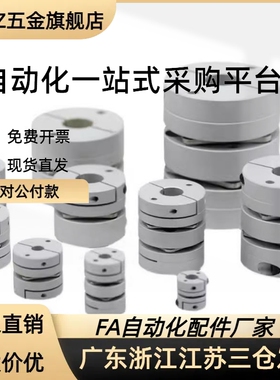 联轴器DBA62 DBA52-D20/D16/D25/D32/D40/D5