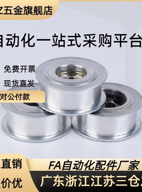 经济型平皮带惰轮短型C-HBGA15/20/25/30/35/40-6/11/16/21/27/32