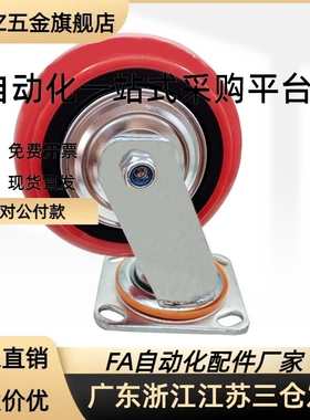 CTHJ/C-CTIS125-U/100/150重型CTHK/CTHS脚轮CTIK/CTIJ/N万向100