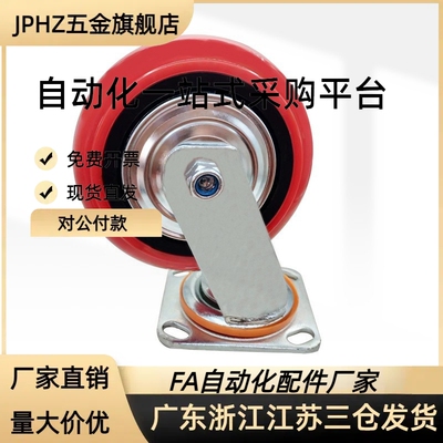 CTHJ/C-CTIS125-U/100/150重型CTHK/CTHS脚轮CTIK/CTIJ/N万向100