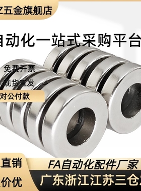 HXCC/HXCR/HXCS/HXCCH 8/10/12/15/20/25带座磁铁止动平头螺栓