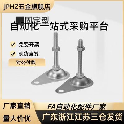 06脚杯WAN01调整块FJKN12 FJKNS10 16 20-75 100 125 130 150 180