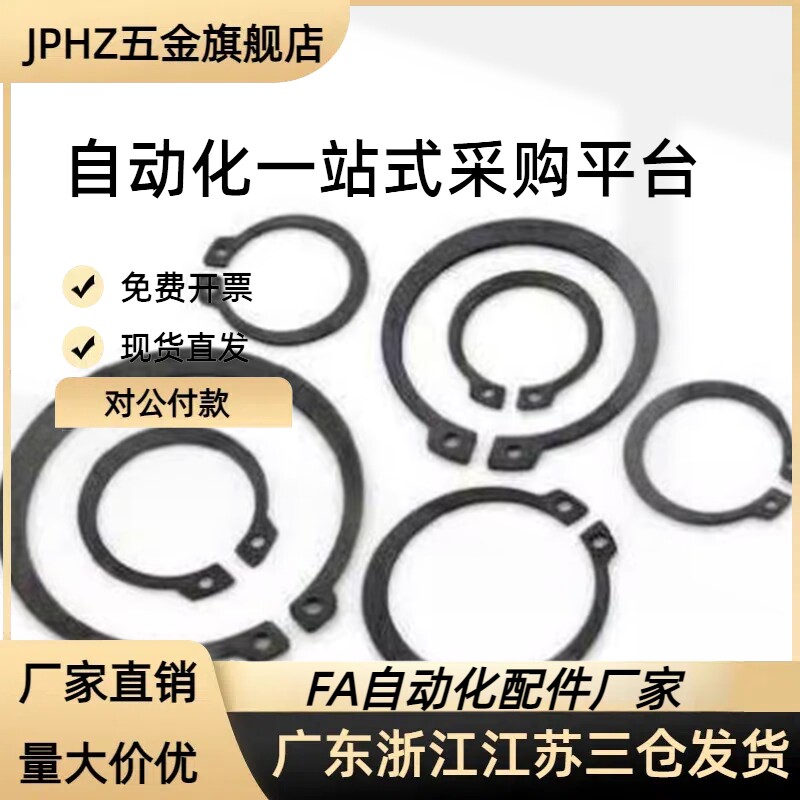 不锈钢C型卡簧轴用扣环STWS4 5 6 7 8 11 12 19 20弹性挡圈卡扣