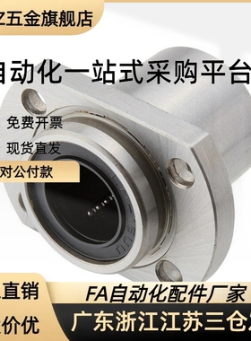 KDMF/KDMFL-6/8/10/12/13/16/20/25/30/35/40嵌入圆