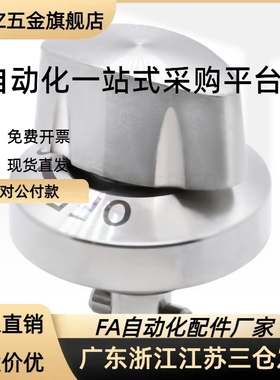 快速夹紧锁紧器 BLL01 BLL17-10-14-20安装衬套 BLL1JPHZ五金旗舰