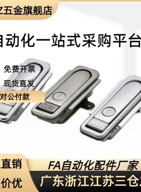 XAX01/02/03-A92/A110/A150 防水平面锁 XAX06/07 JPHZ五金旗舰店