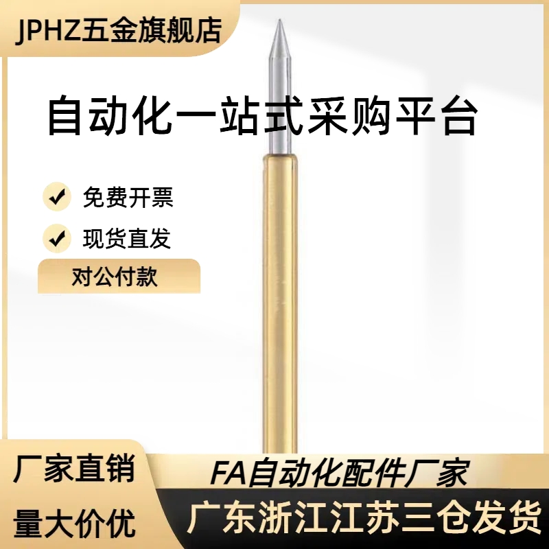 探针座/探针 NR45T  NP45SF-A B C D E G H J  N AS