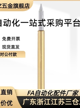 探针座/探针 NR45T  NP45SF-A B C D E G H J  N AS