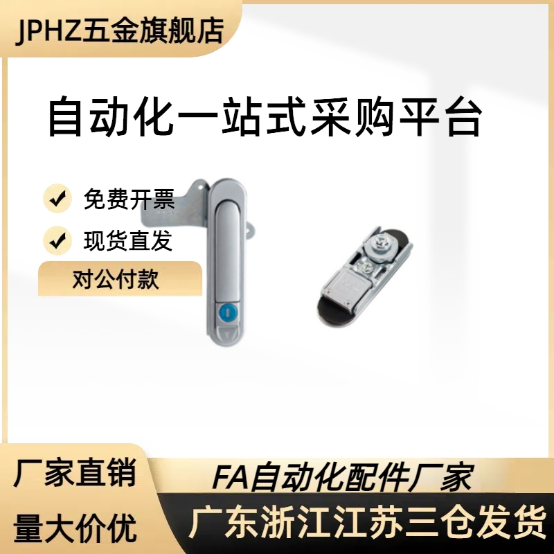 泷源手柄防水平面锁 A-481N-4-1 A-481N-5-1 A-481-F-6-1-TAK60