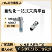 TAK60 泷源手柄防水平面锁 481 481N