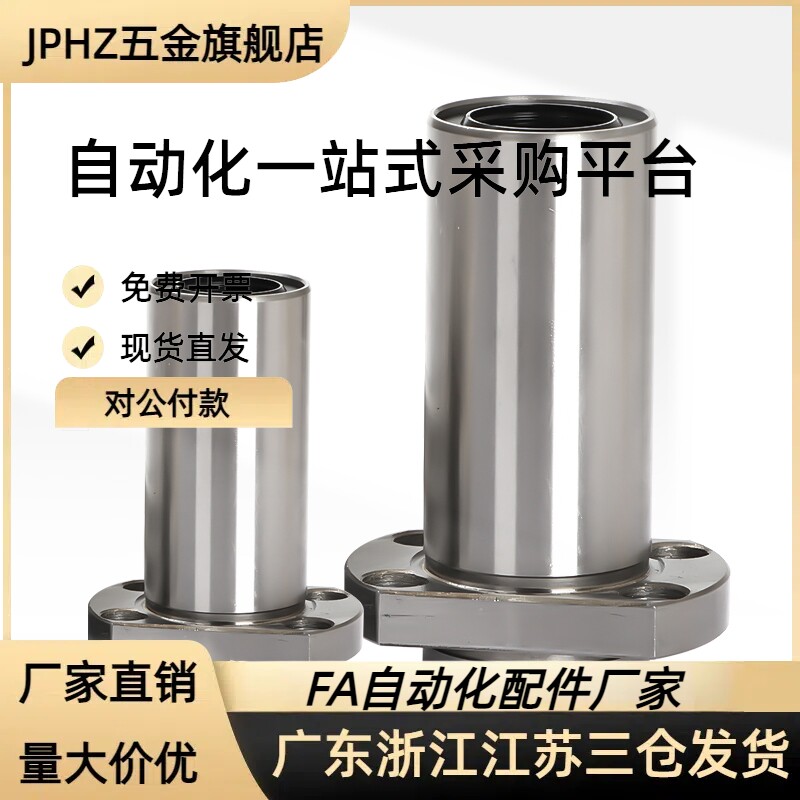 LML221/22 -6 8 0 12 13 16 20 25 30 35 40 50嵌入