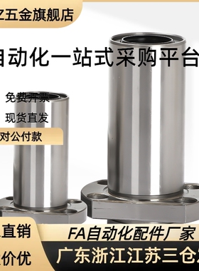 LML221/22 -6 8 0 12 13 16 20 25 30 35 40 50嵌入