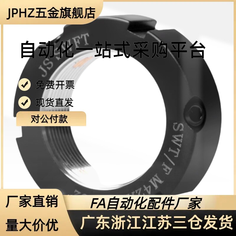 BKJ71-M12M15M17M20M22M24M25M27M30M33M35-1.0 1.25 1.5锁紧螺母