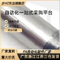 MSH MSHS1/2/3/4/5/6/8/10-5/6/8/10/12/15/20/25/30JPHZ五金旗舰