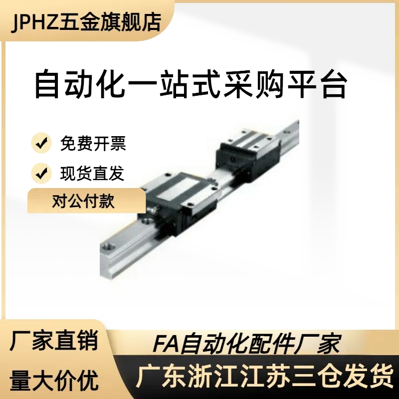 替代SSEB13-245/270/295/320/345/370/395/420微型直