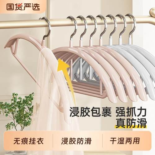 顺艺衣架家用挂衣无痕防滑加粗加大毛衣大衣衣服架不鼓包晾衣架