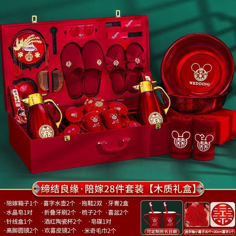 结婚用品大全女方陪嫁套装婚礼喜盆高档物品全套婚庆嫁妆陪嫁箱