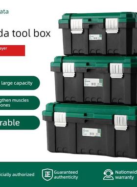 仕达工具箱多功能五金收纳盒收纳盒塑料行李箱05315/05311/05313