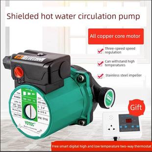 无声地暖循环泵供暖家用锅炉循环水泵热水地暖管泵管道屏蔽泵