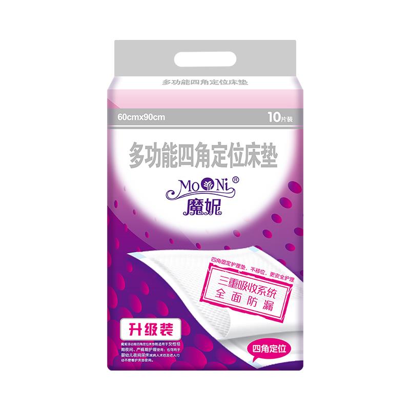 魔妮多功能四角定位防移动经期床垫月经垫护理垫婴儿尿垫整箱12包