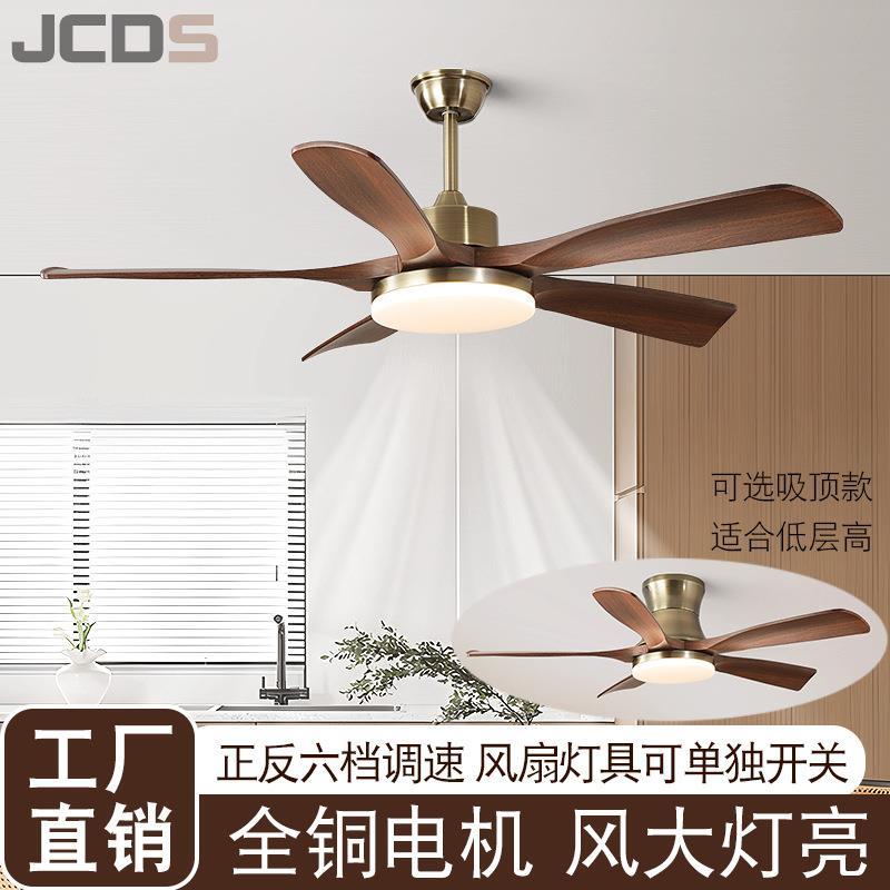 意式餐厅风扇灯覆古客厅胡桃木色卧室2025新款一体电扇吸顶吊灯具