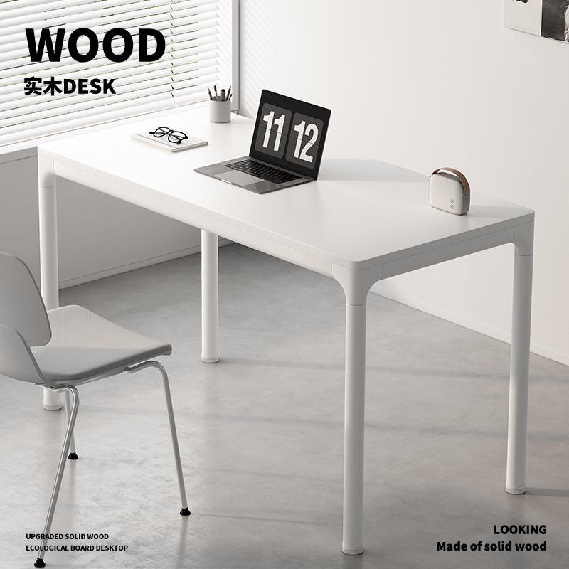 电脑桌台式卧室家用实木书桌学生书桌子工作台办公桌现代简约