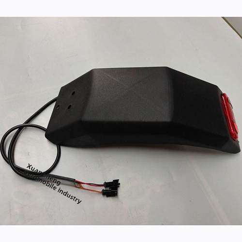 Xilop电动滑板车Q5Q7Q20后挡泥板尾灯防水罩防水罩塑料外壳