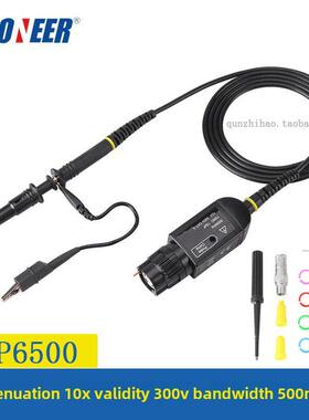 先锋P6500示波器探头无源电压探极10:1带高频盒500M代替泰克6139B