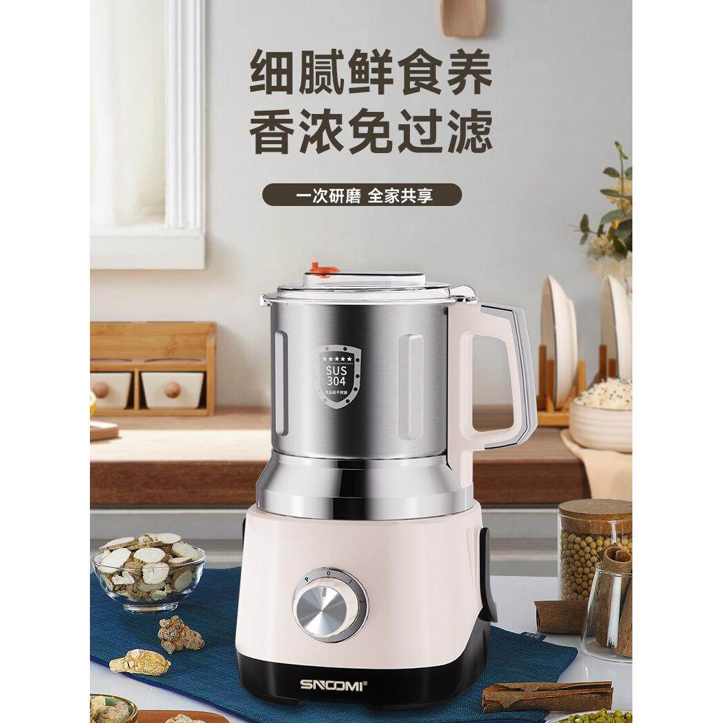 德国干湿两用磨粉机小型家用打粉机超细研磨机多功能破壁机粉碎机