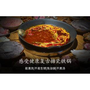 重庆火锅锅具平底圆底鸳鸯子母九宫格清汤三味锅中锅老火锅铸铁锅