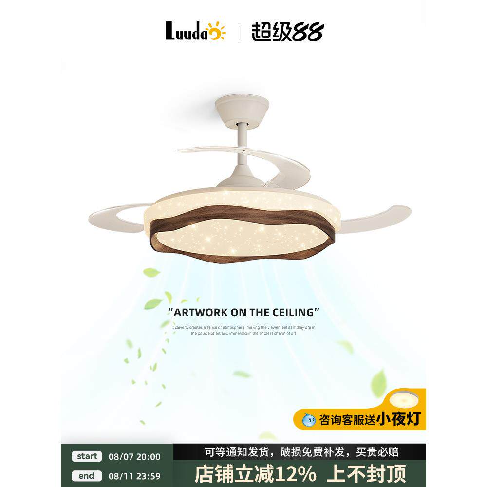 隐形风扇灯卧室吸顶灯2025年新款简约现代静音电扇一体餐厅吊扇灯