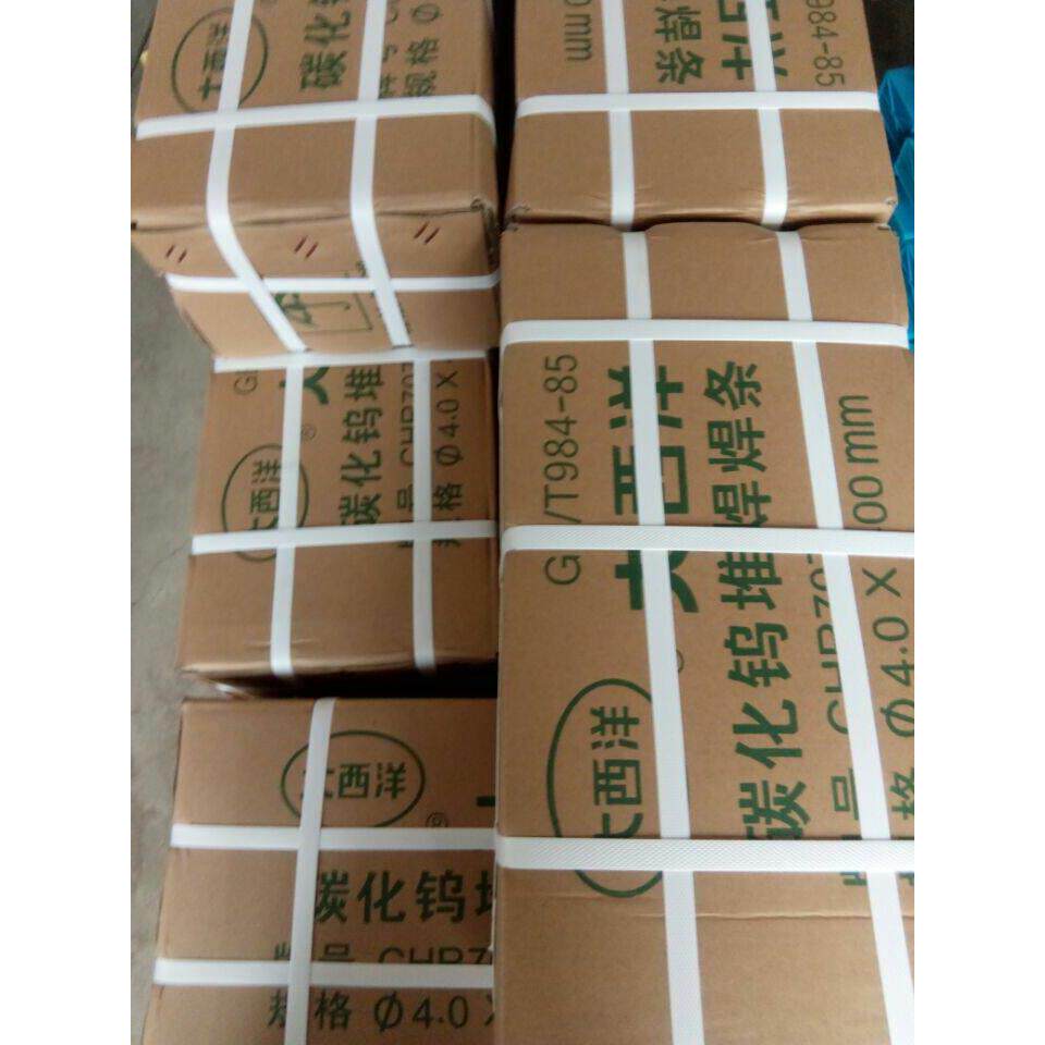 大西洋CHR397耐磨焊条D397/332/D337铸钢锻钢热锻模模具堆电焊条